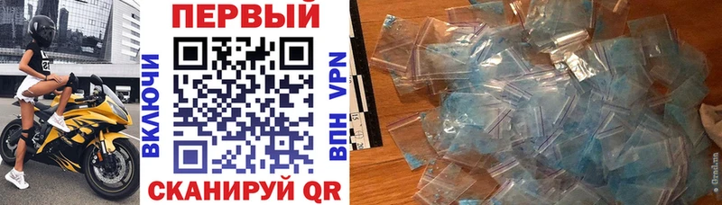 сколько стоит  Электрогорск  АМФ Розовый 