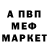 Alpha PVP Соль Qrup 321