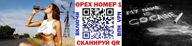 Cocaine 99% Электрогорск
