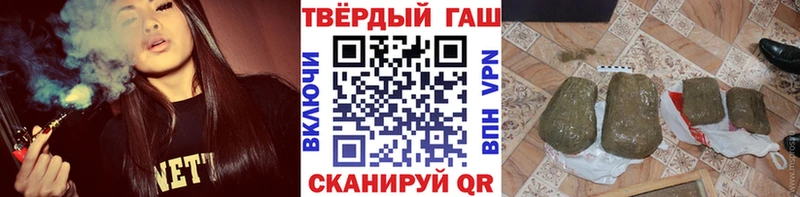 Гашиш гарик  Электрогорск 