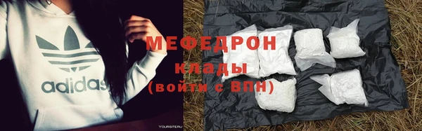 эйфоретик Верея