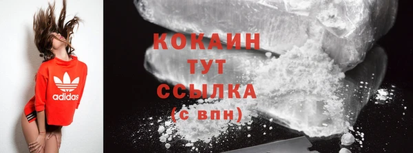 кокаин перу Верхний Тагил
