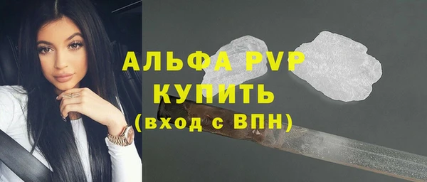 эйфоретик Верея