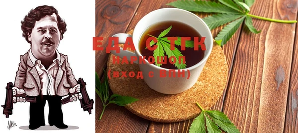 гашишное масло Верхнеуральск
