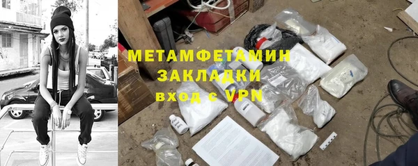 эйфоретик Верея
