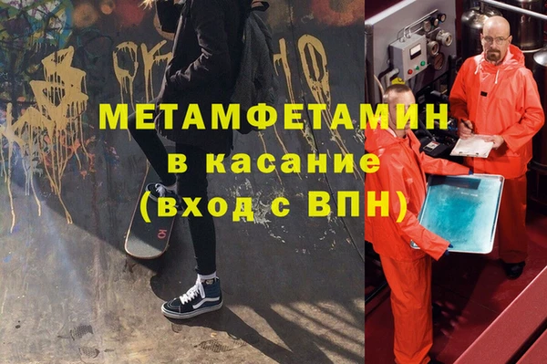 кокаин перу Верхний Тагил