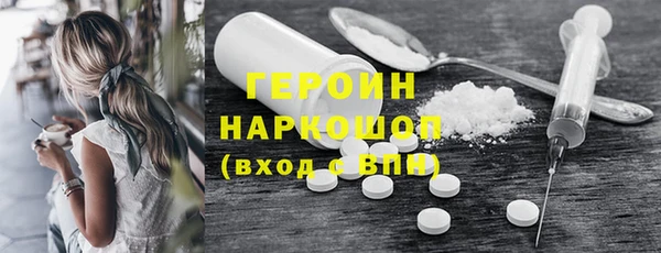 кокаин перу Верхний Тагил