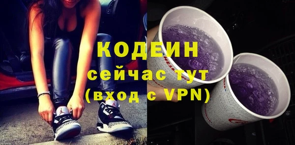 кокаин перу Верхний Тагил