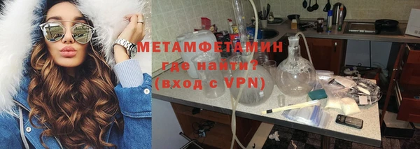 эйфоретик Верея