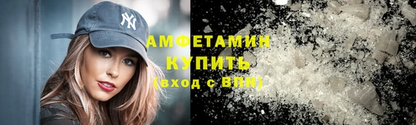 эйфоретик Верея