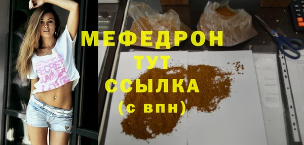 эйфоретик Верея