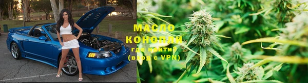 гашишное масло Верхнеуральск