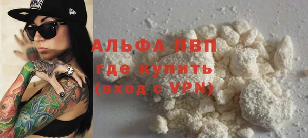 эйфоретик Верея