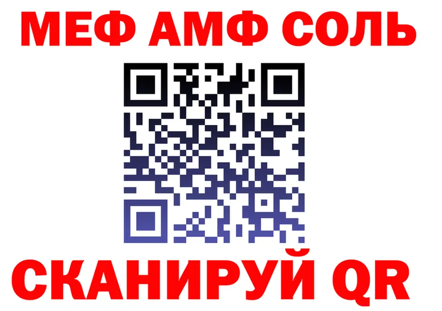 A PVP VHQ как зайти это МЕГА Электрогорск