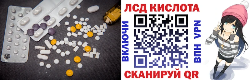 ЛСД экстази ecstasy  Электрогорск 