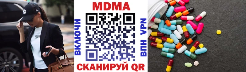 MDMA Molly  Электрогорск 