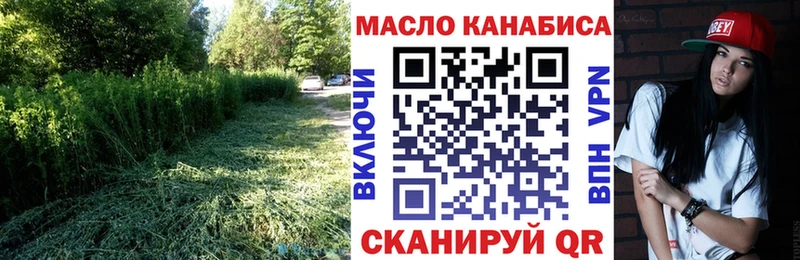 Дистиллят ТГК вейп  наркота  OMG зеркало  Электрогорск 